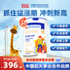 宜品長(zhǎng)高高cbp兒童學(xué)生成長(zhǎng)奶粉3-14歲含賴氨酸青少年成長(zhǎng)高鈣奶粉 【二代硬核CBP+賴氨酸】4罐鞏固裝