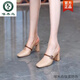 啄木鳥(niǎo)真皮一字扣帶方頭高跟涼鞋女2025年夏季新款優(yōu)雅后空絆帶粗跟單鞋 杏色 36