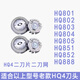 FEIYI適配飛利浦剃須刀HQ801 HQ802 HQ803 HQ851 HQ852 HQ888刀頭刀網(wǎng) HQ4老款刀片刀網(wǎng)各兩個(gè)