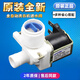 原裝波輪洗衣機(jī)進(jìn)水閥進(jìn)水開關(guān)電磁閥通用配件連接管軟管進(jìn)水管子 100%全新原廠進(jìn)水閥（白色款）