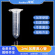 榮碼塑料離心管ep管試管pcr管種子瓶0.21.5510153050ml含離心瓶實(shí)驗(yàn)豐年蝦花籽分裝瓶 2ml加厚（500個(gè)）