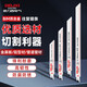 德力西電氣（DELIXI ELECTRIC）馬刀鋸鋸條電動(dòng)往復鋸鋸條粗齒細齒金屬木材切割金屬鋸片5支裝