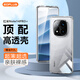 屹謳 適用紅米note14pro+手機殼小米 Redmi Note14 Pro+保護套全包透明防摔軟殼男女款