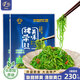 小熊船長(zhǎng) 億海裙帶菜絲230g/袋 開袋即食下飯菜海藻壽司海草沙拉海白菜絲 酸甜味230g*2袋
