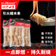 燒烤世家燒烤炭引火助燃劑引燃蠟燒烤炭助燃用品 蠟?zāi)緱l 2袋裝