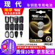南孚北京現(xiàn)代汽車(chē)鑰匙電池領(lǐng)動(dòng)ix35名圖ix25悅動(dòng)途勝朗動(dòng)瑞納索納塔八九勝達(dá)原裝原廠遙控鑰匙電池2032 CR2032【兩粒裝】?jī)H適用與圖片一樣的鑰匙使用