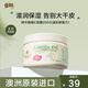 澳芝曼（G＆M）綿羊脂滋潤(rùn)維E霜澳洲進(jìn)口水潤(rùn)保濕綿羊油身體霜嫩滑肌膚男女秋冬 【1瓶】綿羊油維E霜250g