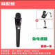恰奇e300手持麥克風(fēng)主播直播專(zhuān)用電腦唱K歌喊麥錄音電容話(huà)筒 e300標配（5v免電源）+圓盤(pán)支架