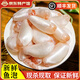 好余軒 十堰特產(chǎn) 新鮮魚(yú)籽 魚(yú)蛋魚(yú)泡 淡水魚(yú) 生鮮半成品 方便食品 魚(yú)泡 300g *2袋