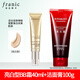 法蘭琳卡（FRANIC）bb霜白白霜美白隔離保濕遮瑕提亮膚色持久不易脫妝防水防汗煥彩型 美白型BB霜【*美白效果好】