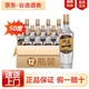 五糧液 綿柔尖莊 濃香型白酒 新老版本隨機發(fā)貨 50度 500mL 12瓶 尖莊高光