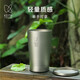 鎧斯（KEITH）【純鈦雙層水杯】戶(hù)外保溫杯家用辦公泡茶杯子真空隔熱有蓋 320ML真空保溫杯(配鈦蓋)