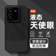 山下圖 iqooz8手機殼vivo簡(jiǎn)約創(chuàng  )意z8x瞳眼液態(tài)硅膠男全包防摔拼色新款潮牌保護套 經(jīng)典黑 拼色LUCY黑 iqooz8