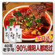 康富源老開元 綿陽米粉正宗四川特產(chǎn)地方特色牛肉肥腸粉絲米粉細米線240g*5袋 牛肉筍子5袋