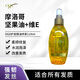 OGX摩洛哥堅果護發(fā)精油氨基酸溫和配方護發(fā)養發(fā)修護改善發(fā)質(zhì)撫平毛躁 柔順 118ml*1瓶 摩洛哥堅果油