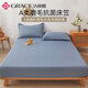 潔麗雅（Grace）床笠 3A級抗菌床笠A類(lèi)面料防塵單層床笠全包床罩 賓利藍1.8米床