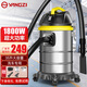 揚子吸塵器家用工業(yè) 1600W干濕吹大功率桶式商用洗車裝修車載辦公吸塵機大吸力 35L 1800W基礎(chǔ)款|軟管+大扁吸+消音器