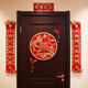 June bride結(jié)婚裝飾 婚房出嫁新婚大門婚禮禮物喜聯(lián)喜字布置結(jié)婚用品大全