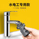 帝狼潔多功能扳手衛(wèi)生間廚房拆卸安裝起泡器閥芯龍頭角閥16合1卡位精準(zhǔn) 【16合一】多功能廚衛(wèi)龍頭扳手