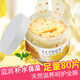 蘭可欣眼膜貼80片淡化黑眼圈細紋眼袋補水保濕提拉緊致抗皺男女士通用1盒裝