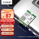 翼聯(lián)EDUP AX200 WIFI6無線網(wǎng)卡 雙頻3000M筆記本內(nèi)置模塊M2接口 WIFI信號無線接收器帶藍牙5.2