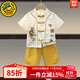 G.DUCKKIDS童裝漢服男童夏季中國風(fēng)兒童民族服裝小男孩唐裝演出服學(xué)生表演服 黃色 150碼建議12-13歲【135-145cm】