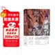 智慧宮021·凱列班與女巫 女權主義經(jīng)典著(zhù)作 清華大學(xué)夏瑩、嚴飛，南京大學(xué)藍江、楊喬喻，弗吉尼亞理工大學(xué)倪湛舸等眾學(xué)者誠摯推薦 智慧宮叢書(shū)