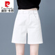 皮爾卡丹（pierre cardin）針織牛仔短褲女五分褲2024夏季新款寬松顯瘦白色a字薄款休閑直筒 白色 M 27