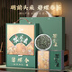 五葉泉茶葉綠茶明前碧螺春特級(jí)茶葉300g 2025新茶茶葉禮盒送禮送長(zhǎng)輩