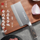 十八子作廚房刀具菜刀切片切菜刀切肉水果刀 陽(yáng)江十八子菜刀家用 深咖色柄切片刀【SL2101-BL】
