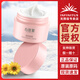 心維雅（VITABELLE VB） 無(wú)1限極心維雅滋潤(rùn)面霜晚霜日霜