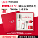 SK-II神仙水75ml精華液sk2水乳化妝品護(hù)膚品套裝中秋禮盒生日禮物女