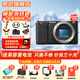 索尼（SONY）ZV-E10L微單數(shù)碼拍攝相機(jī) 直播美顏Vlog照相神器 APS-C半畫幅視頻zve10側(cè)翻液晶屏 黑色拆單機(jī)【國行正品】 套餐一【新手專屬 下單套機(jī)到手即可拍照】