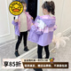 G.DUCKKIDS兒童沖鋒衣三合一可拆卸女童加厚沖鋒衣外套秋冬款2024新款女孩秋 紫色三合一 140 cm【建議身高130-140】