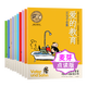 麥芽小考拉小達人點讀筆配套點讀書 父與子繪本（10冊）中英雙語 經(jīng)典漫畫兒童繪本少兒讀物 語感啟蒙繪本 親子互動 3-6歲 不含點讀筆