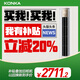 康佳（KONKA）空調大3匹 新一級能效變頻冷暖 AI智慧語(yǔ)音 空調客廳立式柜機省電 KFR-72LW/LC1 國家補貼以舊換新