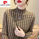 皮爾卡丹（pierre cardin）2025年春秋新款德絨打底衫女士?jì)却畎敫哳I(lǐng)修身百搭保暖千鳥(niǎo)格上衣 咖啡色【德絨】 M 建議95-110斤