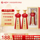 西鳳酒 【陳壇 貢品】  45度鳳香型  純糧釀造白酒 禮盒裝 婚宴喜酒 45度 500mL 2瓶 【陳壇貢品】雙瓶裝
