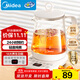 美的（Midea）養(yǎng)生壺 1.5L全自動煮茶壺 24h預(yù)約燒水壺 12小時智能恒溫 11檔控溫電熱水壺 花茶壺煮茶器MK-Y12Q