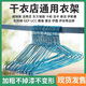 干洗店專(zhuān)用一次性衣架2.2鐵絲洗衣店衣?lián)舞F絲加粗晾衣掛 藍色100個(gè)