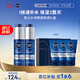 妮維雅（NIVEA）男士【王子奇同款】護膚品水活保濕精華乳雙支小藍管送男友禮物