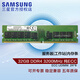 三星（SAMSUNG）DDR4 ECC UDIMM 純ECC工作站服務器配件企業(yè)級內存條 ECC 32G  3200 UDIMM