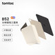 tomtoc iPad Pro 2024保護殼磁吸11英寸保護套超薄磁吸帶筆槽輕薄抗彎 奶油白 iPad Pro 11英寸 2024