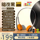 魔浪FiiTii HIFIfree無線頭戴式藍牙耳機電競游戲降噪運動復古發(fā)燒級學生電腦手機耳機久戴不痛長續(xù)航 暗夜黑丨輕便透氣丨全景環(huán)繞音