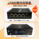 FISUSEN 飛速訊4口j4125軟路由n4000ES無線wifi6迷你X86企業(yè)路由器j1900 薄款j1900-i211網(wǎng)卡 無盤無內(nèi)存無電源