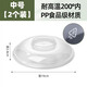 千年戀木食品級保溫蓋微波爐加熱器皿耐高溫碗蓋防油濺碗盤罩保鮮專用蓋子 【中號2件裝】(PP食品級/耐高溫)