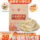 涵香新疆奶疙瘩 阿勒泰哈薩克老奶酪 袋裝 獨立小包 風味生牛乳酸奶塊 【純酸不甜】奶疙瘩300g*1袋