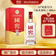瀘州老窖喜酒【倉配】 國窖 1573  濃香型 白酒 自飲送禮 商務(wù)宴請 禮贈 52度 580mL 1瓶