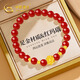 中國(guó)黃金China Gold黃金手鏈女足金轉(zhuǎn)運(yùn)珠和田玉手串生日禮物女送女友媽媽老婆紀(jì)念日 足金蓮花紅瑪瑙手串+4顆金珠