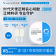 angelalign時(shí)代天使兔子咬膠正畸牙膠隱形牙套牙齒矯正牙套臉實(shí)心原味